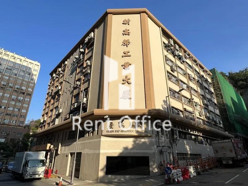 新高声工业大厦