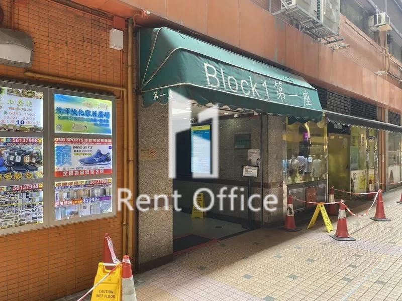 駱駝漆大廈第一座