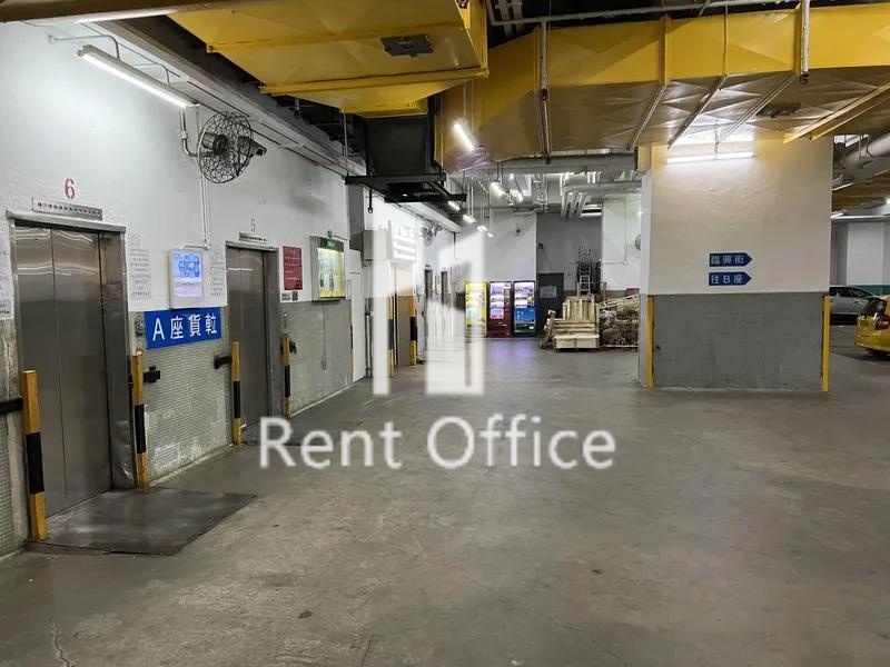 同力工業中心A座