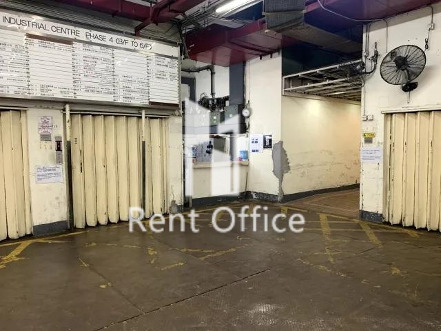 觀塘工業中心第四期