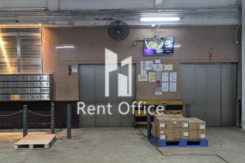 京華工廠貨倉大廈