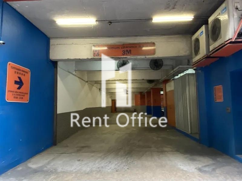 觀塘自由倉大廈