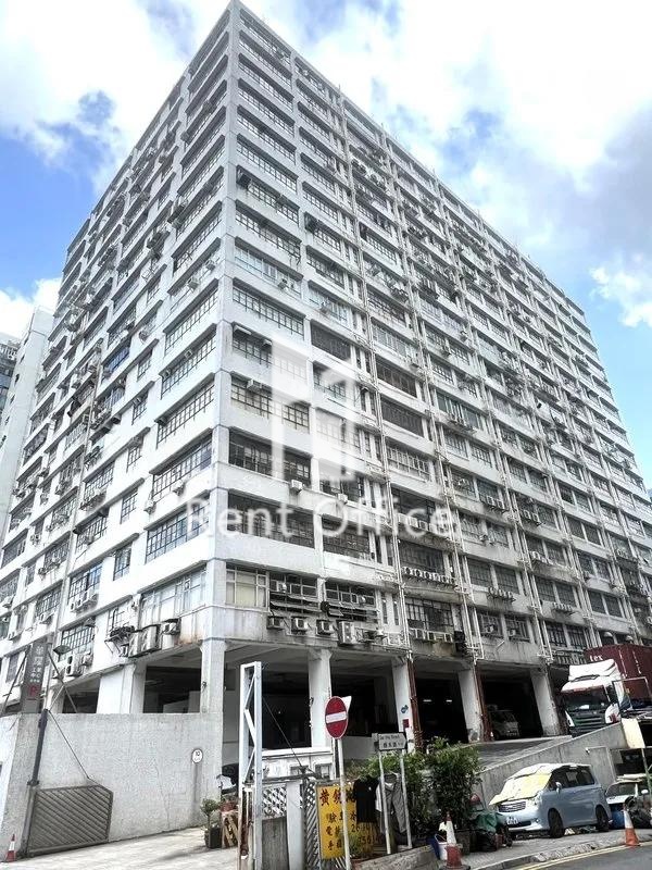 華懋華耀工業中心