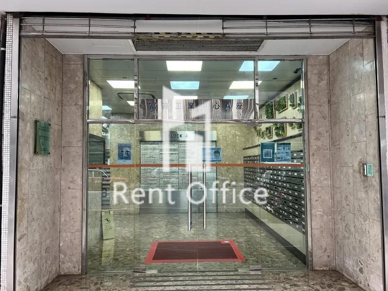 富高工業中心A座