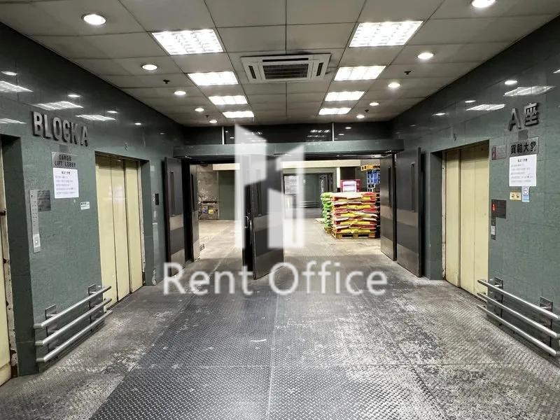 豐盛工業中心A座