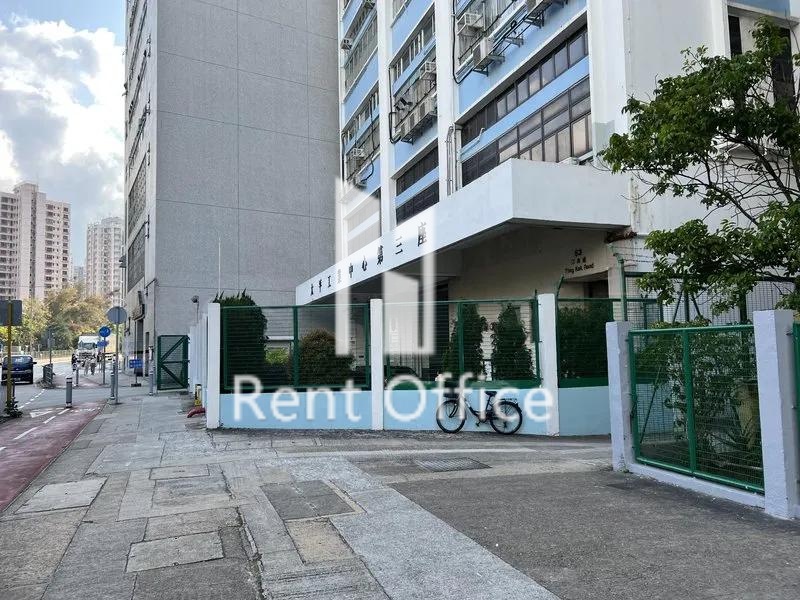 太平工業中心第三座