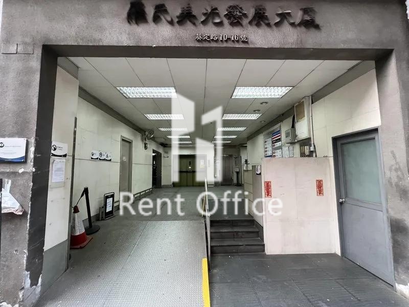 羅氏美光發展大廈