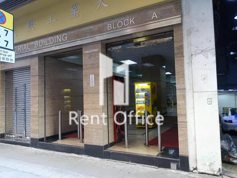 美興工業大廈A座