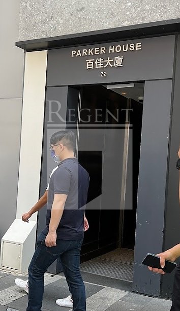 PARKER HOUSE (百佳大廈)