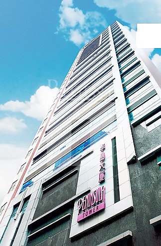 PENINSULA TOWER (半島大廈)