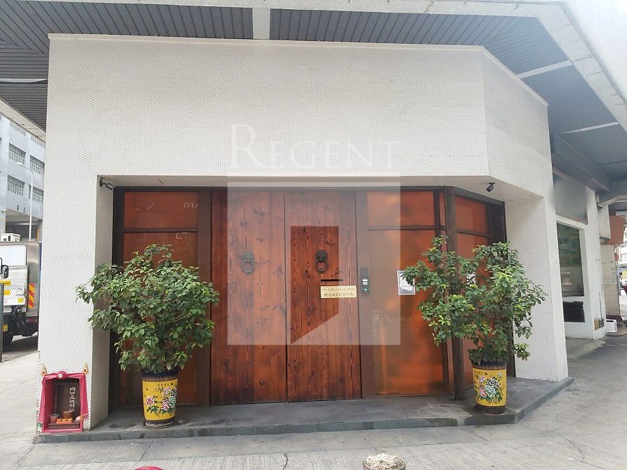 FOO YIK COMMERCIAL BUILDING (富益商业大厦)-RGP020335