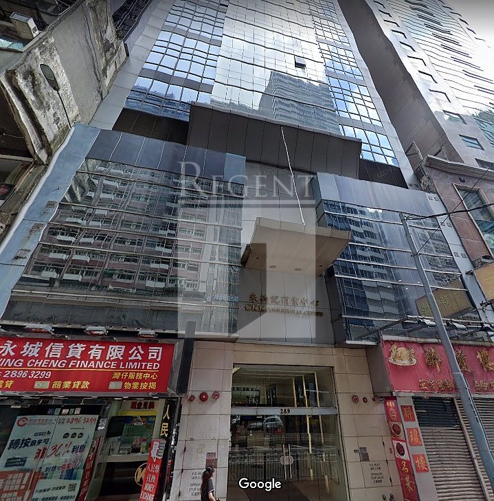 CKK COMMERCIAL CENTRE (朱鈞記商業中心)