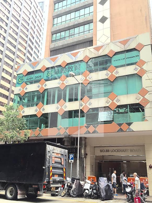 88 LOCKHART ROAD (駱克道88號)