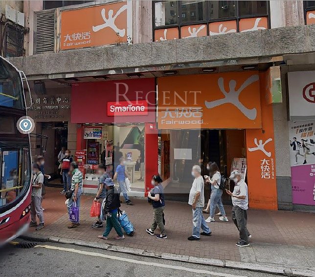 YUEN LONG COMMERCIAL CENTRE (元朗商業中心)