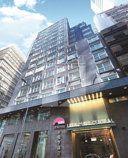 LEE KUM KEE CENTRAL (中环李锦记)-RGP024297