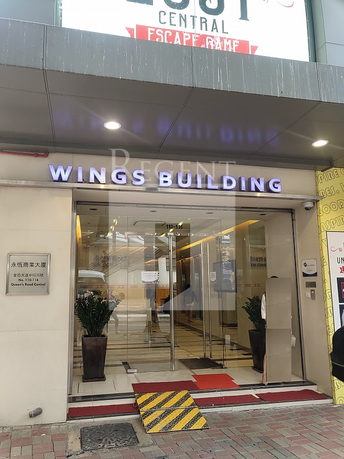 WINGS BUILDING (永恒商业大厦)-RGP019984