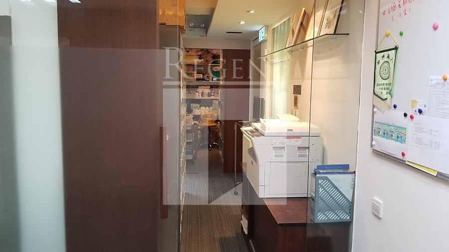 XIU HUA COMMERCIAL BUILDING (秀华商业大厦)-RGP019773