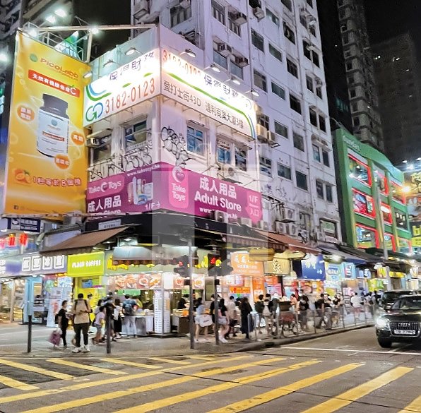 TAT LEE COMMERCIAL BUILDING (達利商業大廈)