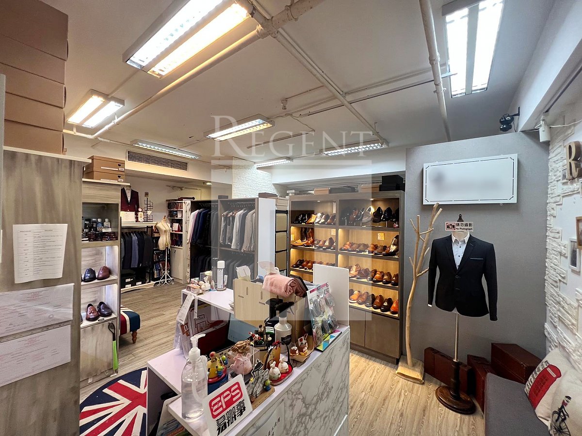 REDANA CENTRE (丹納中心)