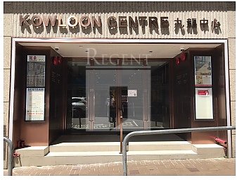 KOWLOON CENTRE (九龙中心)-RGP022917