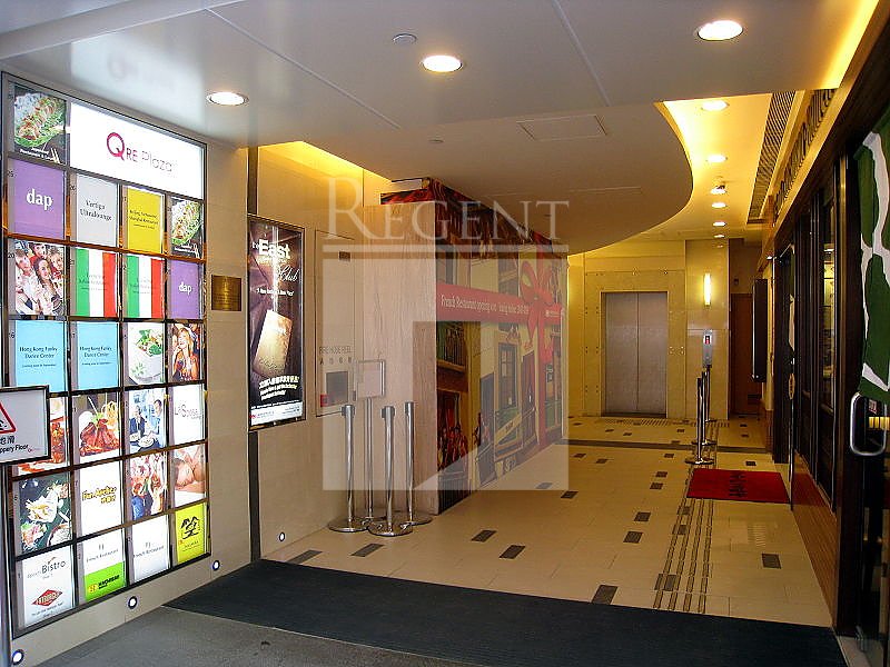 QRE PLAZA (皇后大道东202号)-RGP018668