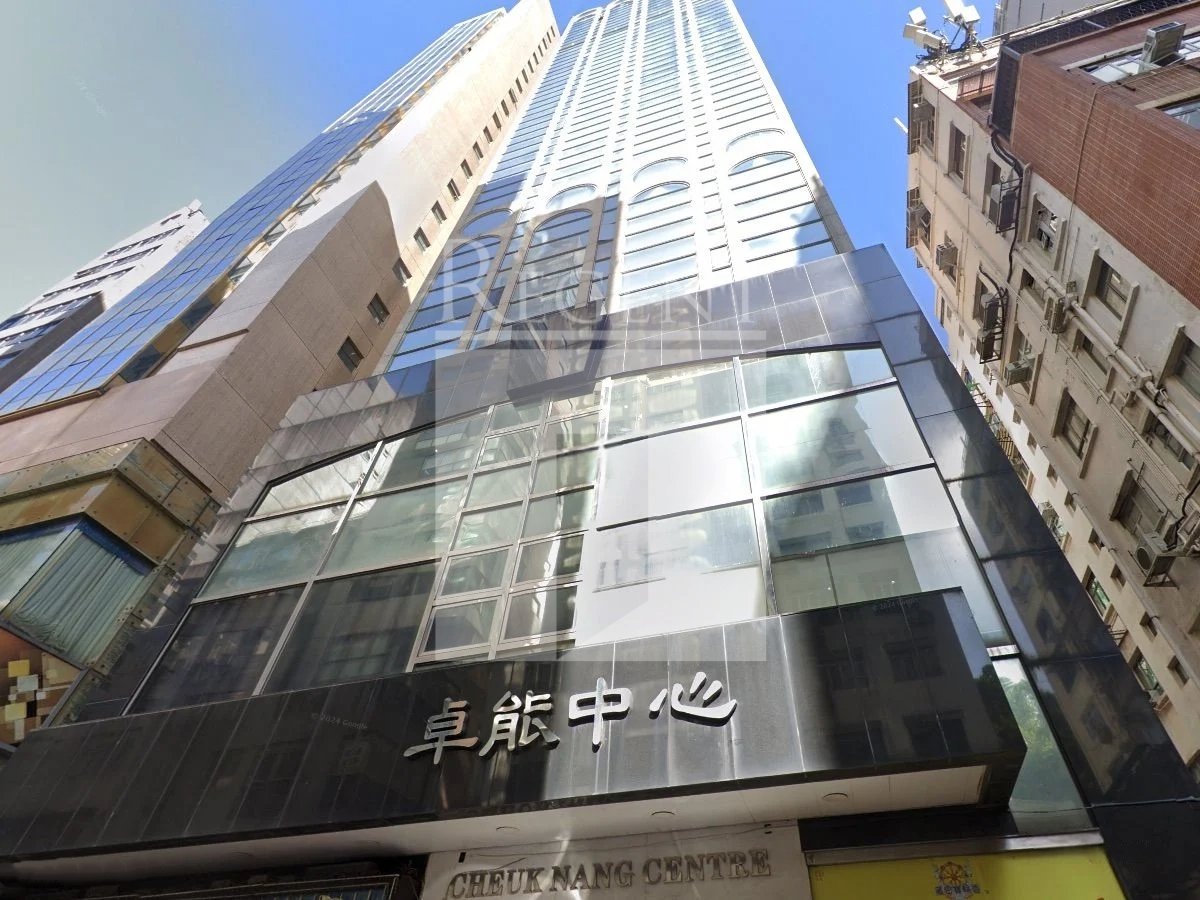 CHEUK NANG CENTRE (卓能中心)