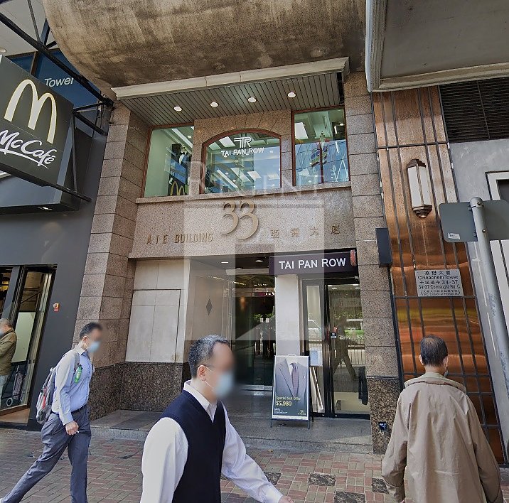 AIE BUILDING (亞洲大廈)