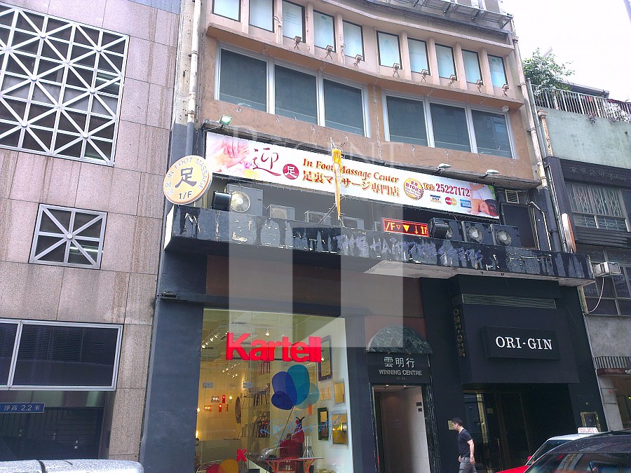 WINNING CENTRE (云明行)-RGP004549