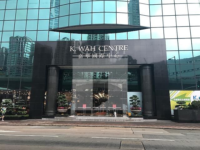 K. WAH CENTRE (嘉華國際中心)-RGP032512