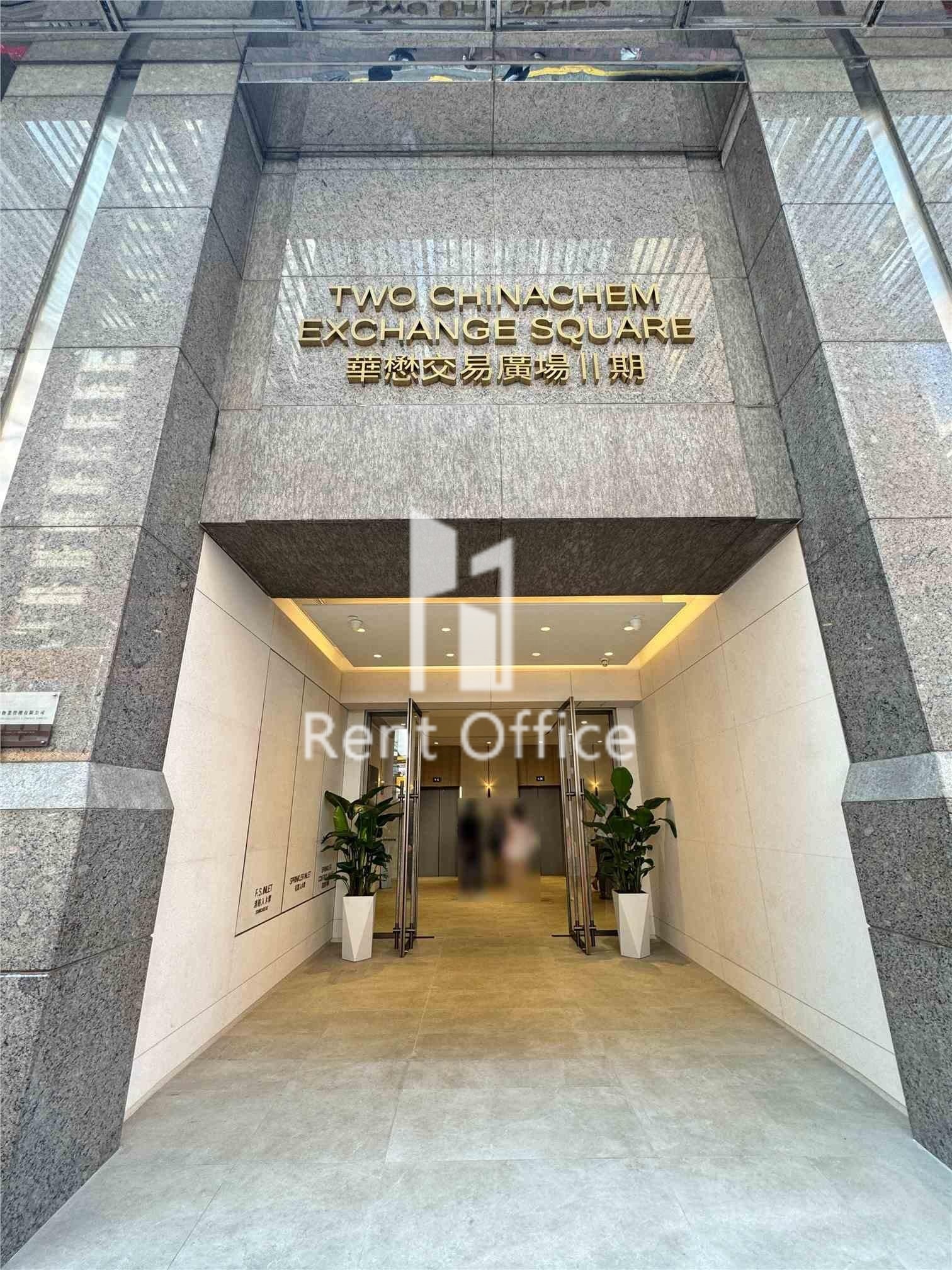 華懋交易廣場二期