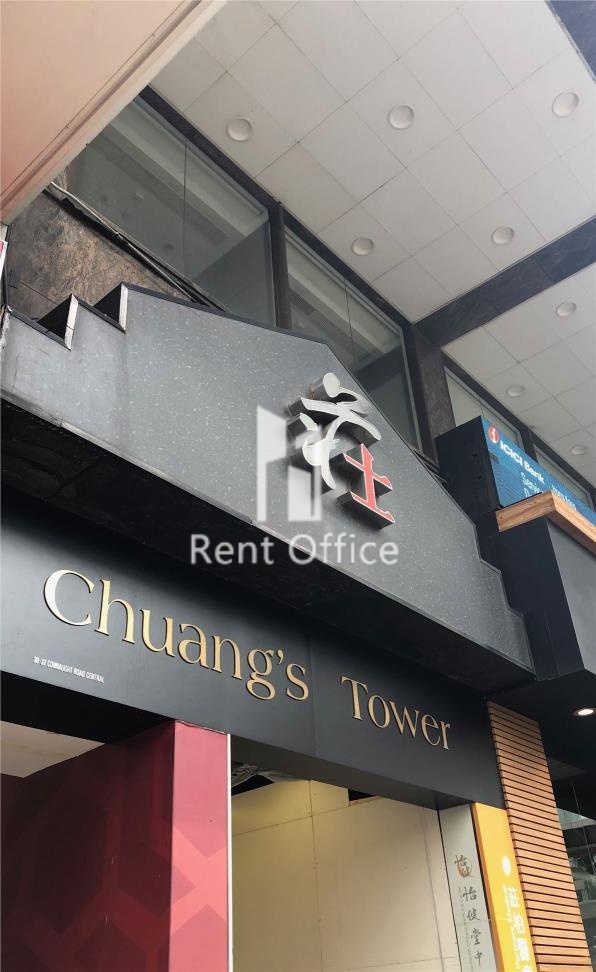 Chuang’s Tower  莊士大廈