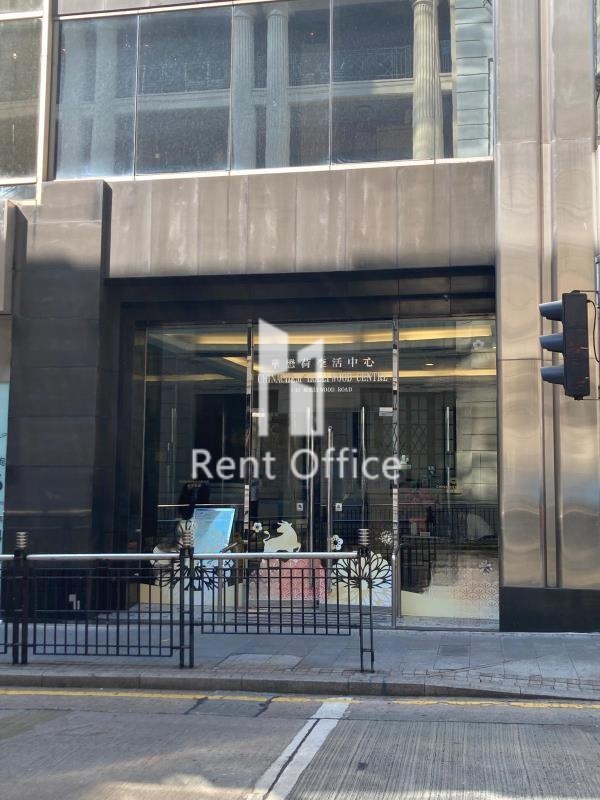 华懋荷里活中心