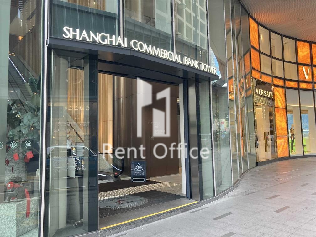 Shanghai Commercial Bank Tower  上海商業銀行大廈