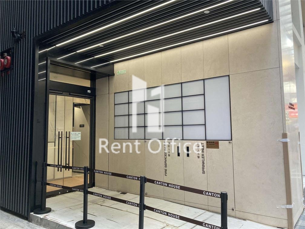 Canton House  豐樂行