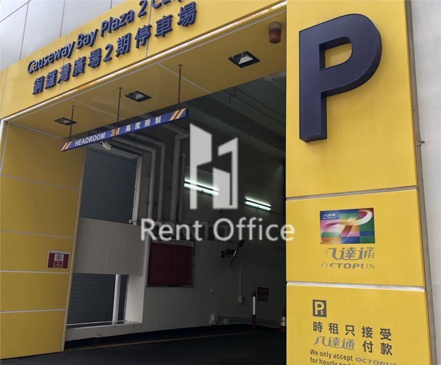 铜锣湾广场二期