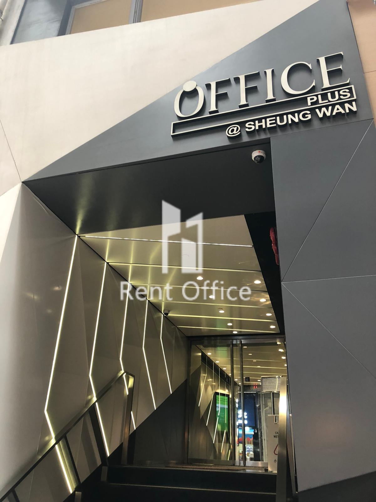 協成行上環中心