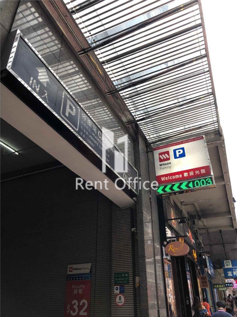 華懋交易廣場二期