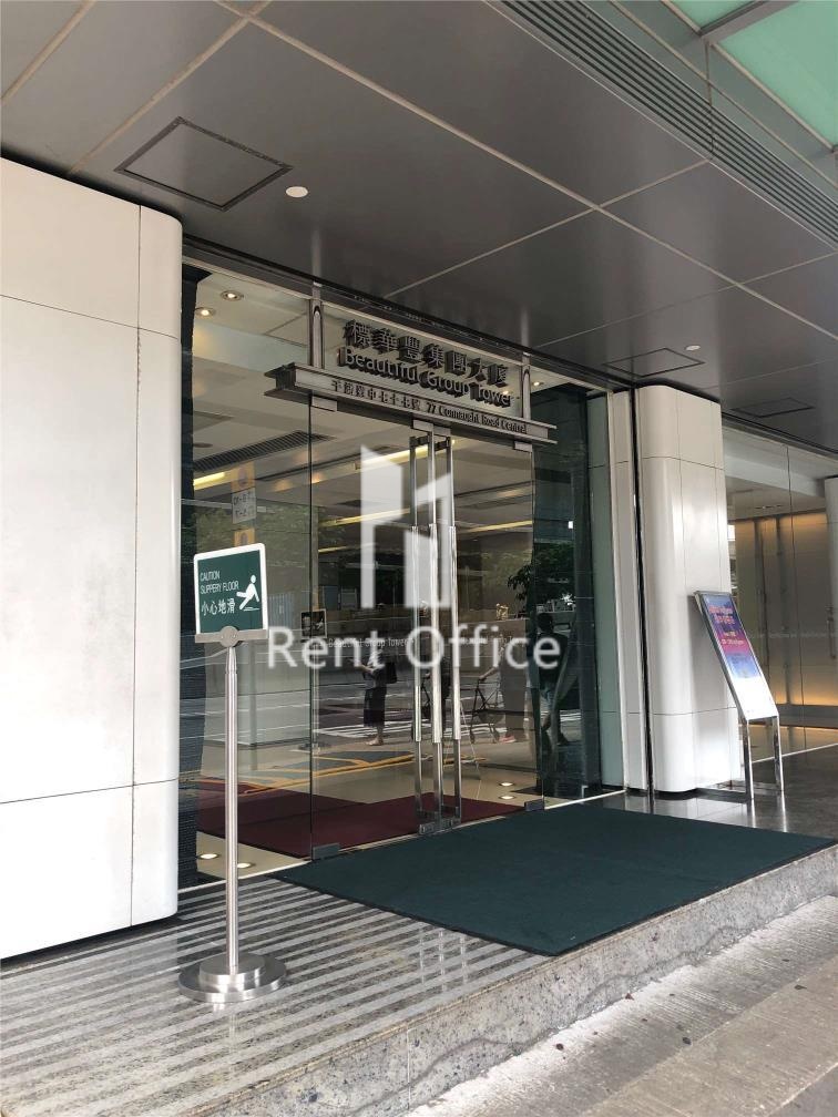 标华丰集团大厦