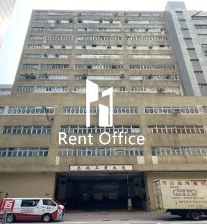 Houtex Industrial Building