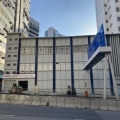 興時工業大廈