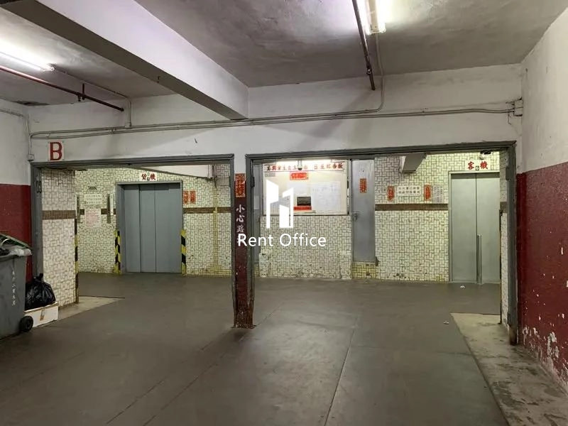 美興工業大廈B座