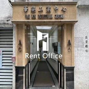 華樂工業中心一期-5