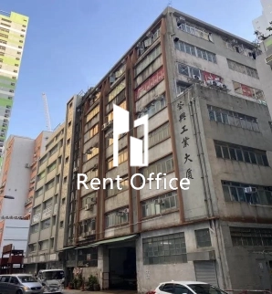 Tsuen Hing Factory Building