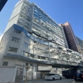 美和工業大廈