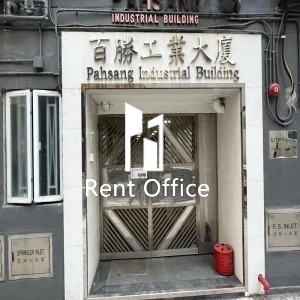 百勝工業大廈-7