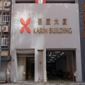嘉靈大廈
