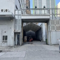 正興貨倉