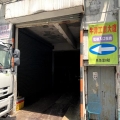 牛津工業大廈