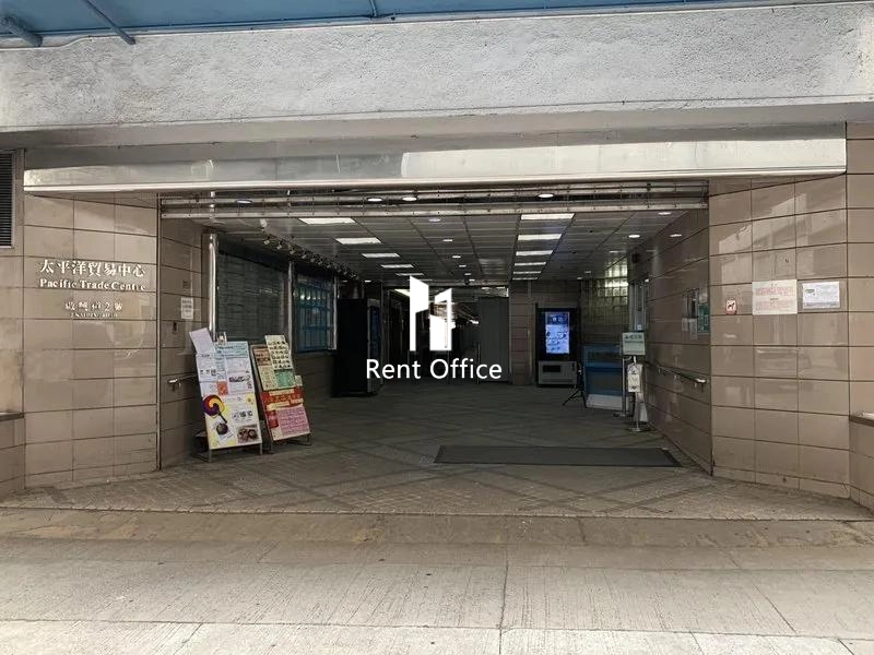 太平洋貿易中心