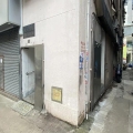 康泰工廈